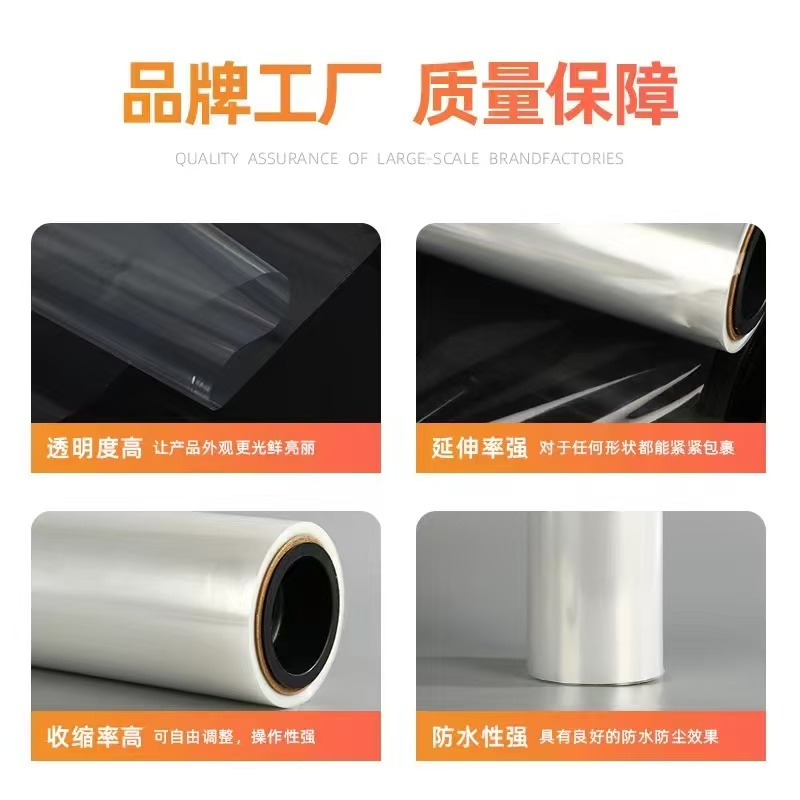 泰州收缩膜